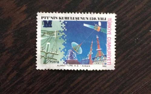 Türk Pulu - Turkish Stamp - Postadan Geçmiş Pul Filateli - PTT'NİN KURULUŞUNUN 150.YILI TEMALI PUL, 1500 LİRA - Türkiye Cumhuriyeti - NOSTALJİK DOĞUM GÜNÜ HEDİYESİ - 1990