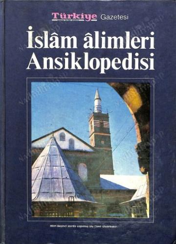 İslam Alimleri Ansiklopedisi Cilt 5