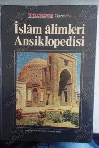İslam Alimleri Ansiklopedisi 4.Cilt