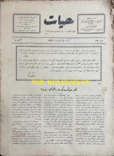 Osmanlıca Hayat Dergisi, Orijinal Dönem Basım, (Ottoman Magazine) - 15 Aralık 1927 - Sayı: 55 - Hayat Dergisi'nin İkinci Yılı Münasebetiyle Maarif Vekili Mustafa Necati'nin Gönderdiği İltifatname - 