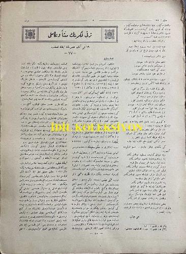 Osmanlıca Hayat Dergisi, Orijinal Dönem Basım, (Ottoman Magazine) - 15 Aralık 1927 - Sayı: 55 - Hayat Dergisi'nin İkinci Yılı Münasebetiyle Maarif Vekili Mustafa Necati'nin Gönderdiği İltifatname - 