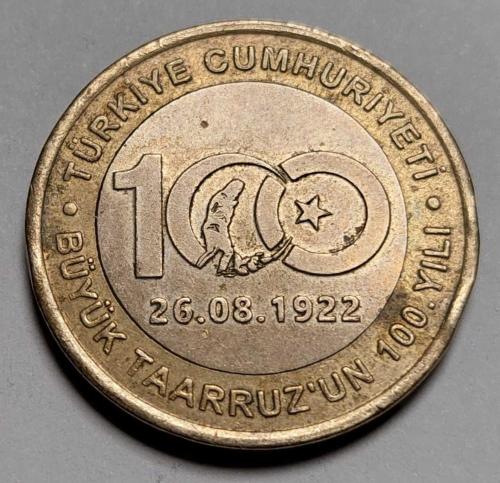 Büyük Taarruz'un 100. Yılı Hatıra 1 Lira #867