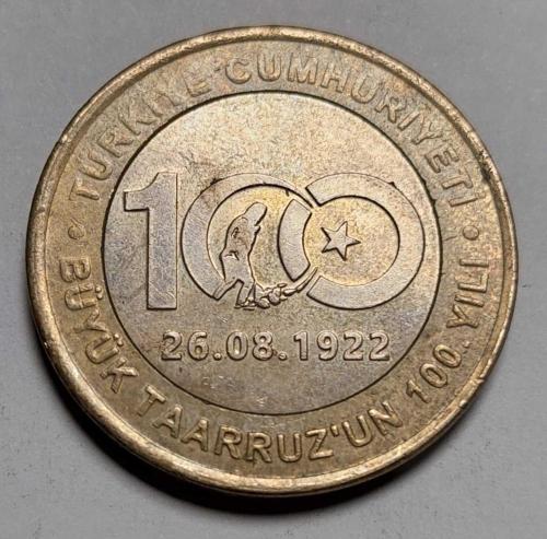 Büyük Taarruz'un 100. Yılı Hatıra 1 Lira #868