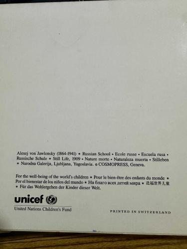 Yağlı Boya Tablo Unicef eski bayram tebrik kartı büyük boy