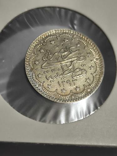 Osmanlı Sultan Abdülhamit Han Gümüş 5 Kuruş  1293/32 Çok iyi Kondüsyon