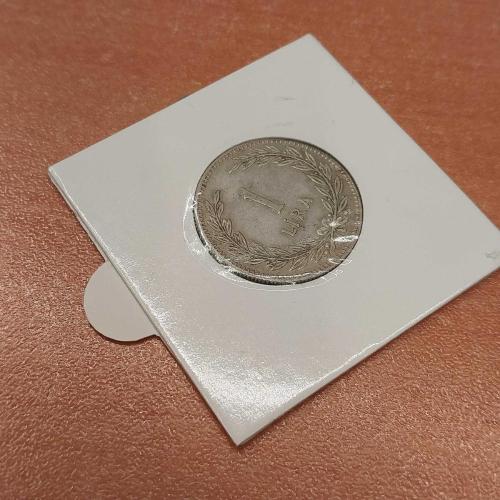 1948 Gümüş 1 Lira