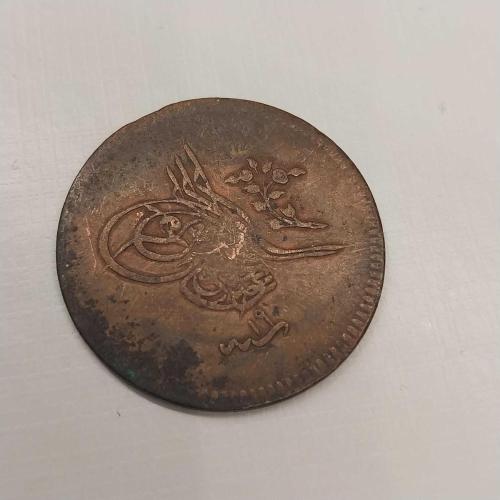 Abdülmecid 1255/19 10 Para