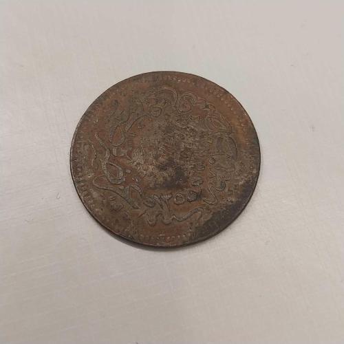 Abdülmecid 1255/19 10 Para