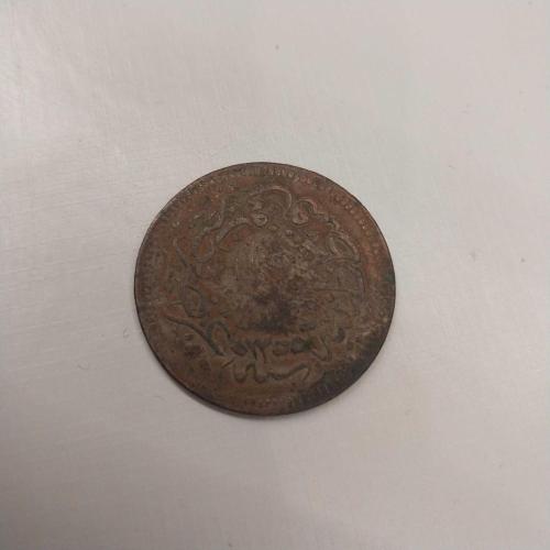 Abdülmecid 1255/19 10 Para
