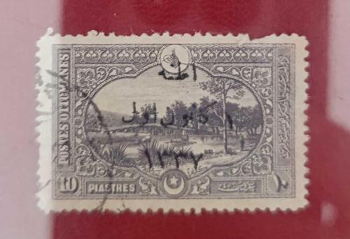 LOT.3 » 1921 Birinci Adana Serisinden 10 kuruşluk valör isfila 1061 nolu pul katalog 900 tl