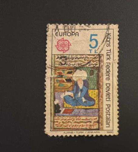 Kıbrıs Pulu - Cyprus Stamp - Postadan Geçmiş Pul Filateli - DAMGALI - Ebu-Suud Efendi Temalı Pul, 5 Para - KIBRIS TÜRK FEDERE DEVLETİ POSTALARI -NOSTALJİK DOĞUM GÜNÜ HEDİYESİ-1980