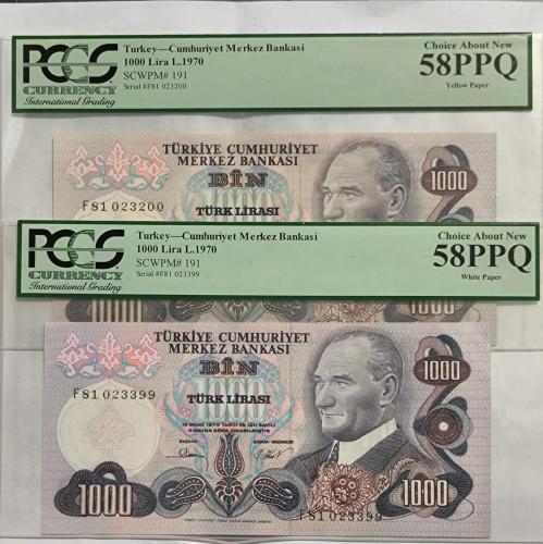 6.Emisyon 1000 Türk lirası PCGS 58 PPQ Sarı ve Beyaz Kağıt Takım
