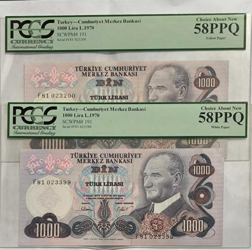 6.Emisyon 1000 Türk lirası PCGS 58 PPQ Sarı ve Beyaz Kağıt Takım