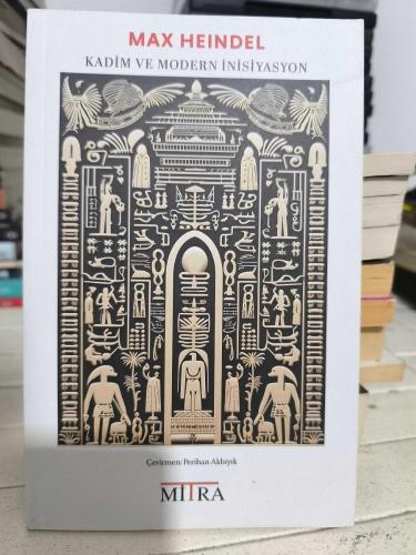 LOT.16 » Kadim ve Modern İnisiyasyon