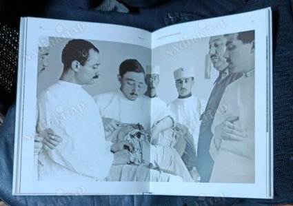 sıhhiye 1915 yüz yıl önce...