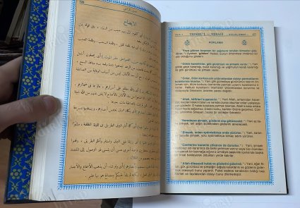 TEFSİRÜ'L MERAĞÎ CİLT 1