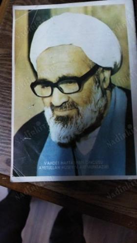 imam humeyni'nin islam birliği ile ilgili mesaj ve nutuklarından seçmeler
