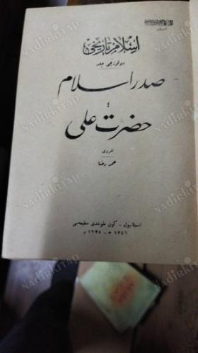 islam tarihi cilt 10 sadri islam ilk ihtilaf ve ihtilaller -islam tarihi cilt 9 sadri islam hazreti ali (osmanlıca ) iki kitap tek ciltte