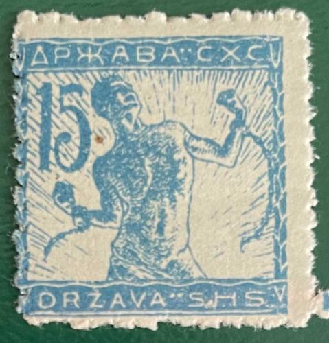 Efemera - 1919.VERİGAR  KLASİK PUL..SLOVENYA  TEK PUL.DAMGALI  RESİMDEKİ ÜRÜNLER - kitantik - kitaLog