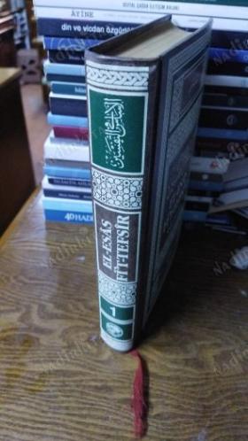 el-esas fi't-tefsir 1.cilt