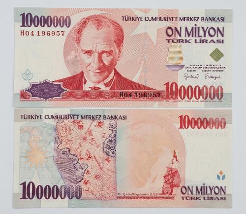 10000000 Türk Lirası 7 Emisyon  On Milyon  TL Çil _ Kondisyon