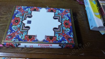 açıklamalı islam ilmihali - şamua kağıt