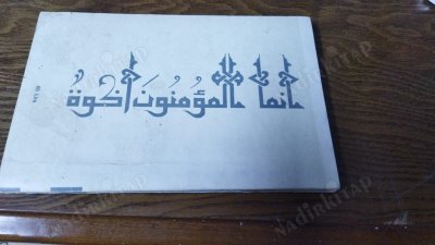musahabe 1- matbu imzalı