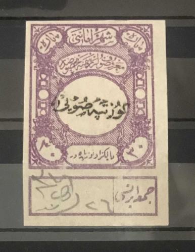 Hobi-Koleksiyon-Para-Pul/NADİR OSMANLI Fiskalleri