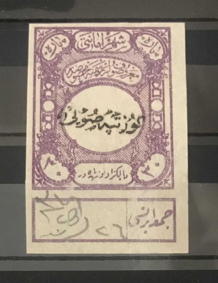 Hobi-Koleksiyon-Para-Pul/NADİR OSMANLI Fiskalleri