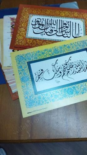 hadis-i şerifler - 30 adet yazı örneği