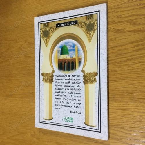 islamın insanlığa mesajı