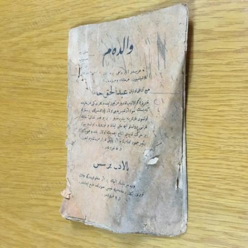 müslümanlara,türklere hakaret düşmanlara riayet ve muhabbet