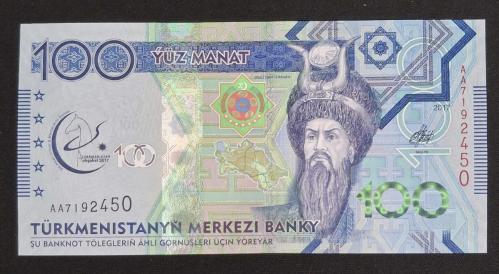 Türkmenistan 100 Manat 2017 HATIRA ÇİL KAĞIT PARA