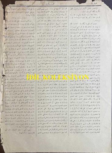Osmanlıca Takvim-i Vekayi Gazetesi, Orijinal Dönem Basım, (Ottoman Newspaper) Devlet-i Aliyye-i Osmaniye'nin Ceride-i Resmiyesidir - 8 Mart 1909 - Sayı: 144 - Rumi: 23 Şubat 1324 - Hicri: 15 Safer 1327 - Meclis-i Mebusan'ın Zabıt Ceridesidir: Otuz Birinci İctima 18 Şubat Sene 324 - Mevad-ı Umumiye: Meclis-i Mebusan'ın Resm-i Küşadında Zat-ı Hazret-i Padişahi Tarafından İrad Buyrulan Nutk-ı Hümayuna Cevaben Meclis-i Mebusan Tarafından Tanzim ve Takdim Edilen ve Umum Bilad-ı Osmaniye'de Talik ve Tamimine Karar Verilip Bi'l-Umum Devair-i Resmiyeye Talik Ettirilmek Üzere Meclis-i Mezkur Riyaset-i Aliyesinden Taraf-ı Sami-i Sadaret-Penahiye Ba-Tezkire Tesyar Edilip Tevdi Buyurulan Ariza-i Teşekküriyeden Münasip Miktar Nüsha Merkez Vilayet ve Mülhakatında Bi'l-Umum Devair-i Resmiye ve Belediyeye Talik Ettirilmek Üzere Dahiliye Nezaret-i Celilesinden Vilayata İrsal Buyrulmuştur