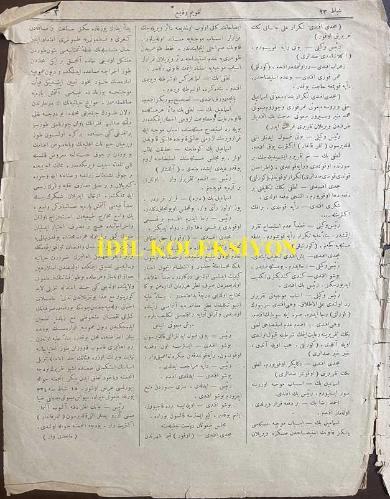 Osmanlıca Takvim-i Vekayi Gazetesi, Orijinal Dönem Basım, (Ottoman Newspaper) Devlet-i Aliyye-i Osmaniye'nin Ceride-i Resmiyesidir - 8 Mart 1909 - Sayı: 144 - Rumi: 23 Şubat 1324 - Hicri: 15 Safer 1327 - Meclis-i Mebusan'ın Zabıt Ceridesidir: Otuz Birinci İctima 18 Şubat Sene 324 - Mevad-ı Umumiye: Meclis-i Mebusan'ın Resm-i Küşadında Zat-ı Hazret-i Padişahi Tarafından İrad Buyrulan Nutk-ı Hümayuna Cevaben Meclis-i Mebusan Tarafından Tanzim ve Takdim Edilen ve Umum Bilad-ı Osmaniye'de Talik ve Tamimine Karar Verilip Bi'l-Umum Devair-i Resmiyeye Talik Ettirilmek Üzere Meclis-i Mezkur Riyaset-i Aliyesinden Taraf-ı Sami-i Sadaret-Penahiye Ba-Tezkire Tesyar Edilip Tevdi Buyurulan Ariza-i Teşekküriyeden Münasip Miktar Nüsha Merkez Vilayet ve Mülhakatında Bi'l-Umum Devair-i Resmiye ve Belediyeye Talik Ettirilmek Üzere Dahiliye Nezaret-i Celilesinden Vilayata İrsal Buyrulmuştur