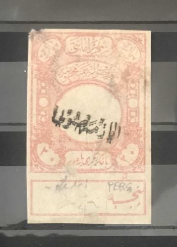 LOT.16 » 1868/1902 KAYNAK VE ÇEŞME RÜSUMLARI / AYAZMA - SÜLEYMANİYE FİSKAL PULLAR 3887 / 20 PARA - GÜN - PERŞEMBE