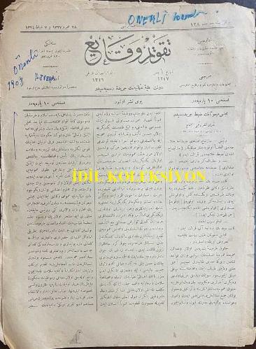 Osmanlıca Takvim-i Vekayi Gazetesi, Orijinal Dönem Basım, (Ottoman Newspaper) Devlet-i Aliyye-i Osmaniye'nin Ceride-i Resmiyesidir - 20 Şubat 1909 - Sayı: 128 - Rumi: 7 Şubat 1324 - Hicri: 28 Muharrem 1327 - Meclis-i Mebusan'ın Zabıt Ceridesidir: Yirmi Dokuzuncu İctima 2 Şubat Sene 324 - Mevad-ı Umumiye: Serhatte Aramsaz Olan Asakir-i Osmaniye'ye Hediye-i Şitaiye İhzar Edilmek Üzere Bab-ı Vala-yı Fetva-Penahi Rical ve Memurin Müstahdemini Taraflarından İta Olunan İaneye Mahsus Defterdir