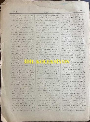 Osmanlıca Takvim-i Vekayi Gazetesi, Orijinal Dönem Basım, (Ottoman Newspaper) Devlet-i Aliyye-i Osmaniye'nin Ceride-i Resmiyesidir - 20 Şubat 1909 - Sayı: 128 - Rumi: 7 Şubat 1324 - Hicri: 28 Muharrem 1327 - Meclis-i Mebusan'ın Zabıt Ceridesidir: Yirmi Dokuzuncu İctima 2 Şubat Sene 324 - Mevad-ı Umumiye: Serhatte Aramsaz Olan Asakir-i Osmaniye'ye Hediye-i Şitaiye İhzar Edilmek Üzere Bab-ı Vala-yı Fetva-Penahi Rical ve Memurin Müstahdemini Taraflarından İta Olunan İaneye Mahsus Defterdir
