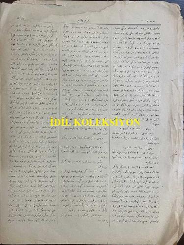 Osmanlıca Takvim-i Vekayi Gazetesi, Orijinal Dönem Basım, (Ottoman Newspaper) Devlet-i Aliyye-i Osmaniye'nin Ceride-i Resmiyesidir - 20 Şubat 1909 - Sayı: 128 - Rumi: 7 Şubat 1324 - Hicri: 28 Muharrem 1327 - Meclis-i Mebusan'ın Zabıt Ceridesidir: Yirmi Dokuzuncu İctima 2 Şubat Sene 324 - Mevad-ı Umumiye: Serhatte Aramsaz Olan Asakir-i Osmaniye'ye Hediye-i Şitaiye İhzar Edilmek Üzere Bab-ı Vala-yı Fetva-Penahi Rical ve Memurin Müstahdemini Taraflarından İta Olunan İaneye Mahsus Defterdir