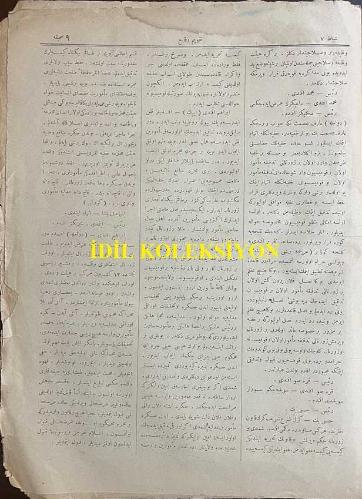 Osmanlıca Takvim-i Vekayi Gazetesi, Orijinal Dönem Basım, (Ottoman Newspaper) Devlet-i Aliyye-i Osmaniye'nin Ceride-i Resmiyesidir - 20 Şubat 1909 - Sayı: 128 - Rumi: 7 Şubat 1324 - Hicri: 28 Muharrem 1327 - Meclis-i Mebusan'ın Zabıt Ceridesidir: Yirmi Dokuzuncu İctima 2 Şubat Sene 324 - Mevad-ı Umumiye: Serhatte Aramsaz Olan Asakir-i Osmaniye'ye Hediye-i Şitaiye İhzar Edilmek Üzere Bab-ı Vala-yı Fetva-Penahi Rical ve Memurin Müstahdemini Taraflarından İta Olunan İaneye Mahsus Defterdir
