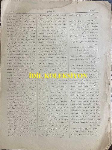 Osmanlıca Takvim-i Vekayi Gazetesi, Orijinal Dönem Basım, (Ottoman Newspaper) Devlet-i Aliyye-i Osmaniye'nin Ceride-i Resmiyesidir - 20 Şubat 1909 - Sayı: 128 - Rumi: 7 Şubat 1324 - Hicri: 28 Muharrem 1327 - Meclis-i Mebusan'ın Zabıt Ceridesidir: Yirmi Dokuzuncu İctima 2 Şubat Sene 324 - Mevad-ı Umumiye: Serhatte Aramsaz Olan Asakir-i Osmaniye'ye Hediye-i Şitaiye İhzar Edilmek Üzere Bab-ı Vala-yı Fetva-Penahi Rical ve Memurin Müstahdemini Taraflarından İta Olunan İaneye Mahsus Defterdir