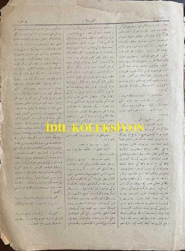 Osmanlıca Takvim-i Vekayi Gazetesi, Orijinal Dönem Basım, (Ottoman Newspaper) Devlet-i Aliyye-i Osmaniye'nin Ceride-i Resmiyesidir - 20 Şubat 1909 - Sayı: 128 - Rumi: 7 Şubat 1324 - Hicri: 28 Muharrem 1327 - Meclis-i Mebusan'ın Zabıt Ceridesidir: Yirmi Dokuzuncu İctima 2 Şubat Sene 324 - Mevad-ı Umumiye: Serhatte Aramsaz Olan Asakir-i Osmaniye'ye Hediye-i Şitaiye İhzar Edilmek Üzere Bab-ı Vala-yı Fetva-Penahi Rical ve Memurin Müstahdemini Taraflarından İta Olunan İaneye Mahsus Defterdir