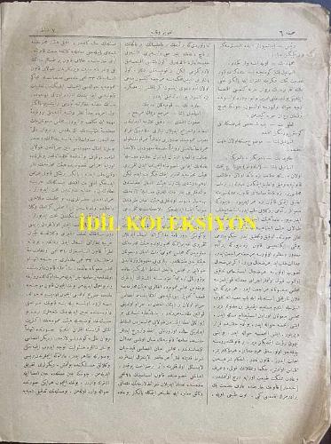 Osmanlıca Takvim-i Vekayi Gazetesi, Orijinal Dönem Basım, (Ottoman Newspaper) Devlet-i Aliyye-i Osmaniye'nin Ceride-i Resmiyesidir - 20 Şubat 1909 - Sayı: 128 - Rumi: 7 Şubat 1324 - Hicri: 28 Muharrem 1327 - Meclis-i Mebusan'ın Zabıt Ceridesidir: Yirmi Dokuzuncu İctima 2 Şubat Sene 324 - Mevad-ı Umumiye: Serhatte Aramsaz Olan Asakir-i Osmaniye'ye Hediye-i Şitaiye İhzar Edilmek Üzere Bab-ı Vala-yı Fetva-Penahi Rical ve Memurin Müstahdemini Taraflarından İta Olunan İaneye Mahsus Defterdir