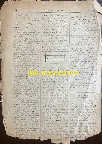 Osmanlıca Servet-i Fünun Dergisi, Tevcihat ve Havadis Kısmı, SERVET-I-FUNOUN: SUPPLÉMENT POLITIQUE, Orijinal Dönem Basım, (Ottoman Magazine) - 15 Haziran 1905 - Sayı: 738 - Tebligat-ı Resmiye: Şehremaneti Celilesi'nden: Bu Kere İşkodra'da Zuhur Edip Tesirat-ı Tahripkaranesiyle Sekenesini Düçar-ı Hasar ve Izdırap Etmiş Olan Hareket-i Arz ve Şehremanetinde Müteşekkil Komisyonca Cem Olunan İane - Rusya ve Japonya Muharebesi - Çoşima (Tsushima) Muharebesi