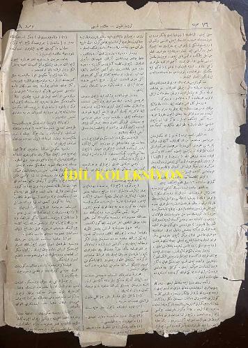 Osmanlıca Servet-i Fünun Dergisi, Tevcihat ve Havadis Kısmı, SERVET-I-FUNOUN: SUPPLÉMENT POLITIQUE, Orijinal Dönem Basım, (Ottoman Magazine) - 15 Haziran 1905 - Sayı: 738 - Tebligat-ı Resmiye: Şehremaneti Celilesi'nden: Bu Kere İşkodra'da Zuhur Edip Tesirat-ı Tahripkaranesiyle Sekenesini Düçar-ı Hasar ve Izdırap Etmiş Olan Hareket-i Arz ve Şehremanetinde Müteşekkil Komisyonca Cem Olunan İane - Rusya ve Japonya Muharebesi - Çoşima (Tsushima) Muharebesi