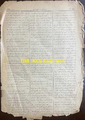 Osmanlıca Servet-i Fünun Dergisi, Tevcihat ve Havadis Kısmı, SERVET-I-FUNOUN: SUPPLÉMENT POLITIQUE, Orijinal Dönem Basım, (Ottoman Magazine) - 15 Haziran 1905 - Sayı: 738 - Tebligat-ı Resmiye: Şehremaneti Celilesi'nden: Bu Kere İşkodra'da Zuhur Edip Tesirat-ı Tahripkaranesiyle Sekenesini Düçar-ı Hasar ve Izdırap Etmiş Olan Hareket-i Arz ve Şehremanetinde Müteşekkil Komisyonca Cem Olunan İane - Rusya ve Japonya Muharebesi - Çoşima (Tsushima) Muharebesi