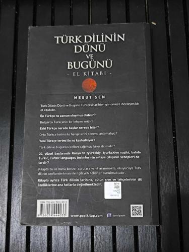 Türk Dilinin Dünü ve Bugünü El Kitabı