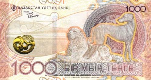 ** KAZAKİSTAN ( 1.000 * TENGE ) 2024 * AA - ÇİL