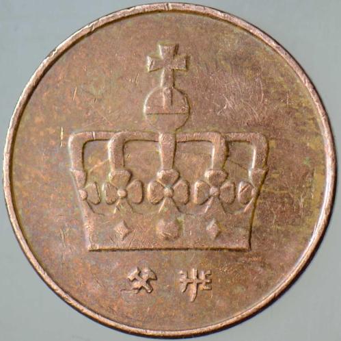 NORVEÇ 50 ÖRE 1998.