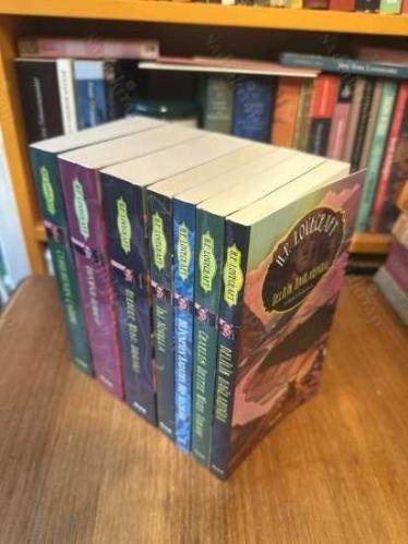 H.P. Lovecraft Toplu Eserleri / Tam Takım 7 Kitap (Delilik Dağlarında - Zamanın Dışından Gelen Gölge - Denizler Kuruyana Kadar - Mezarlıktaki Dehşet